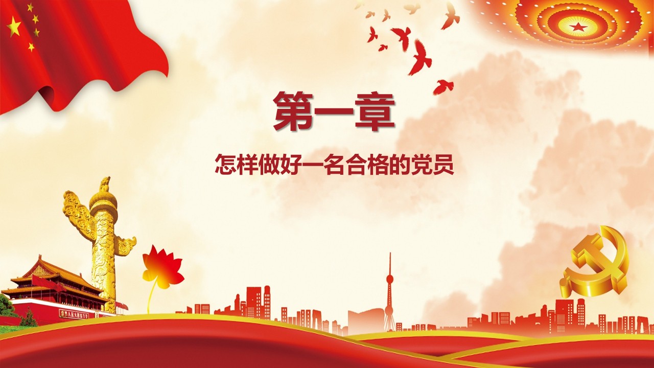 幻灯片3.JPG