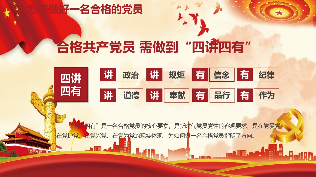 幻灯片4.JPG