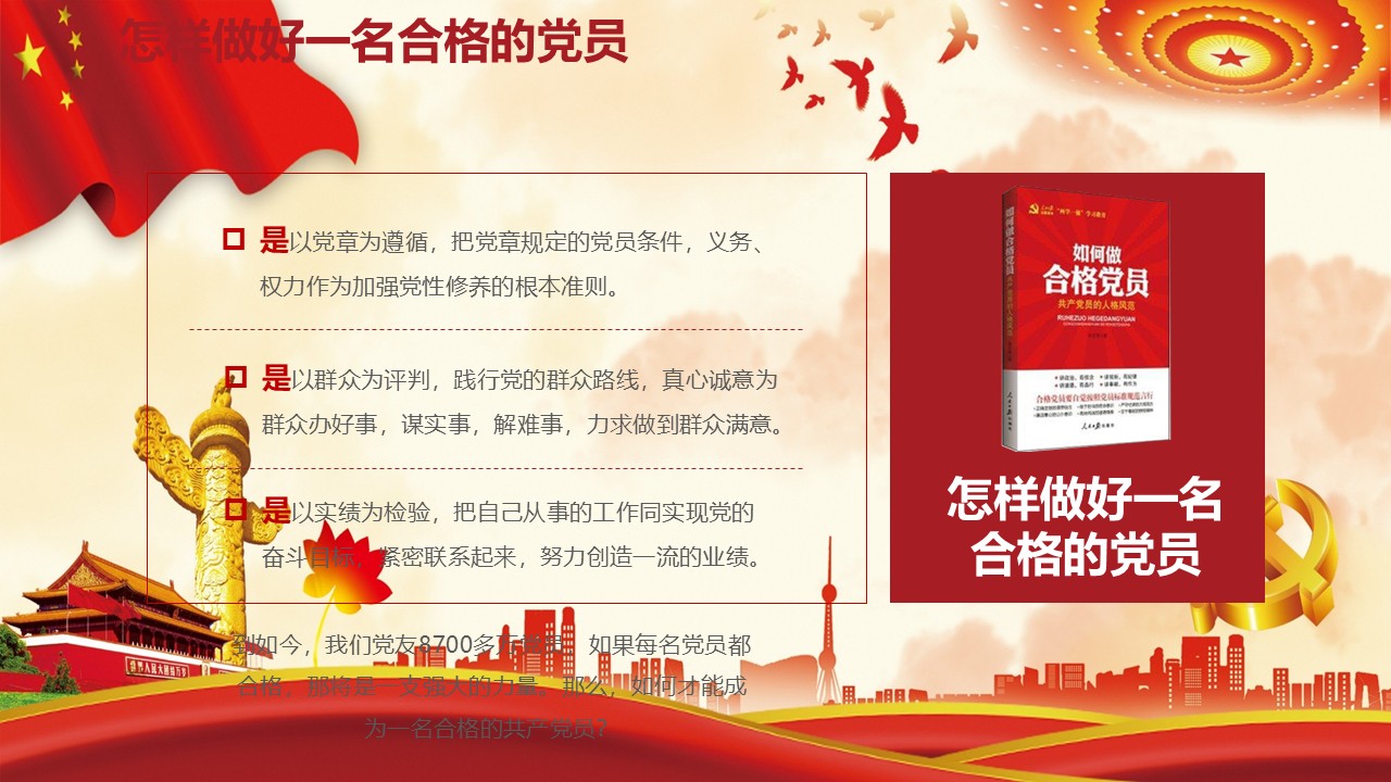 幻灯片5.JPG