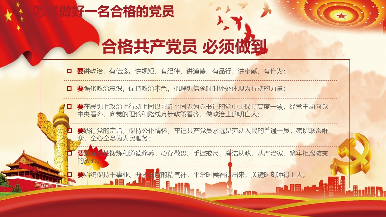 幻灯片6.JPG
