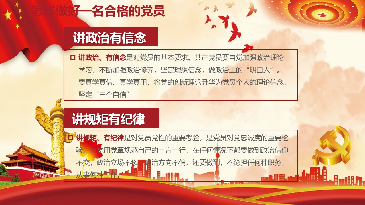 幻灯片7.JPG