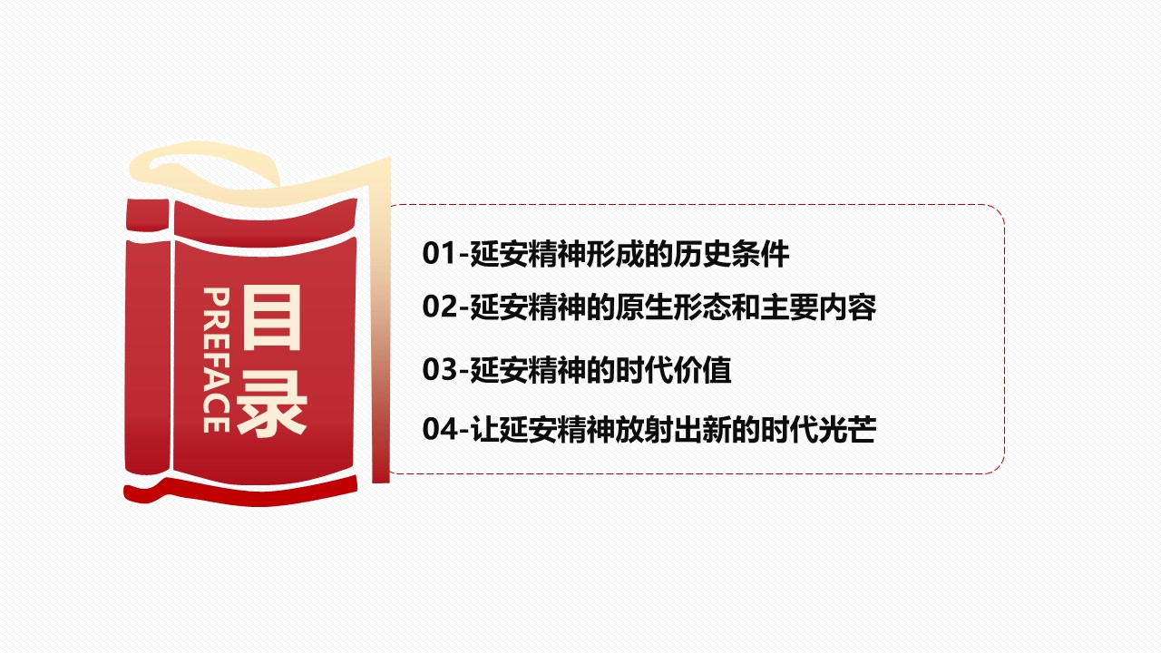 幻灯片3.JPG