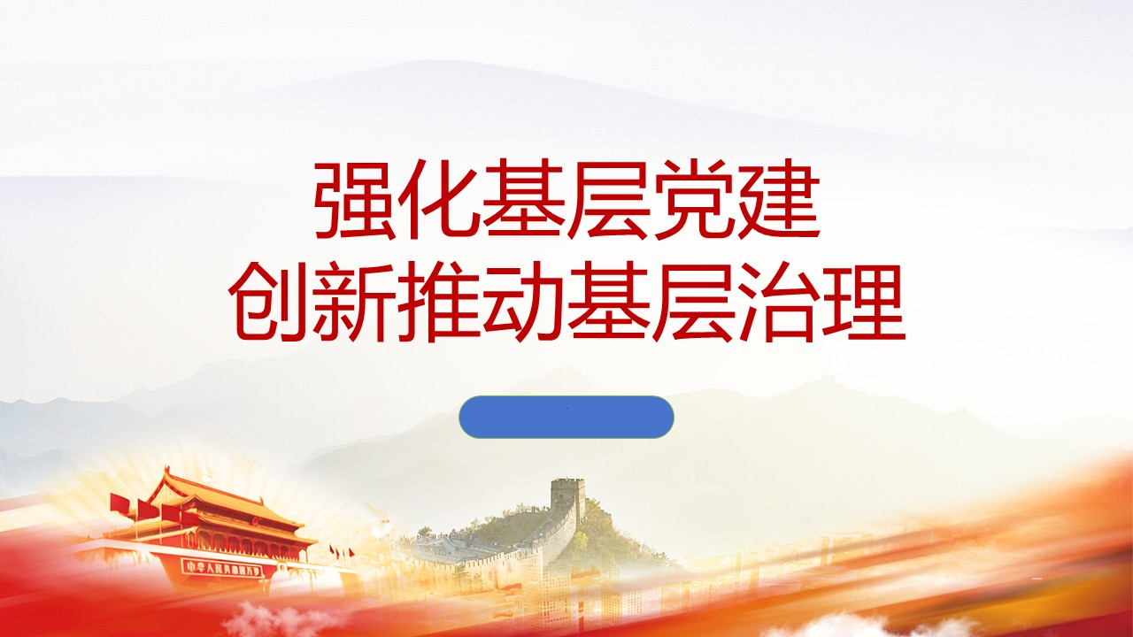 幻灯片1.JPG