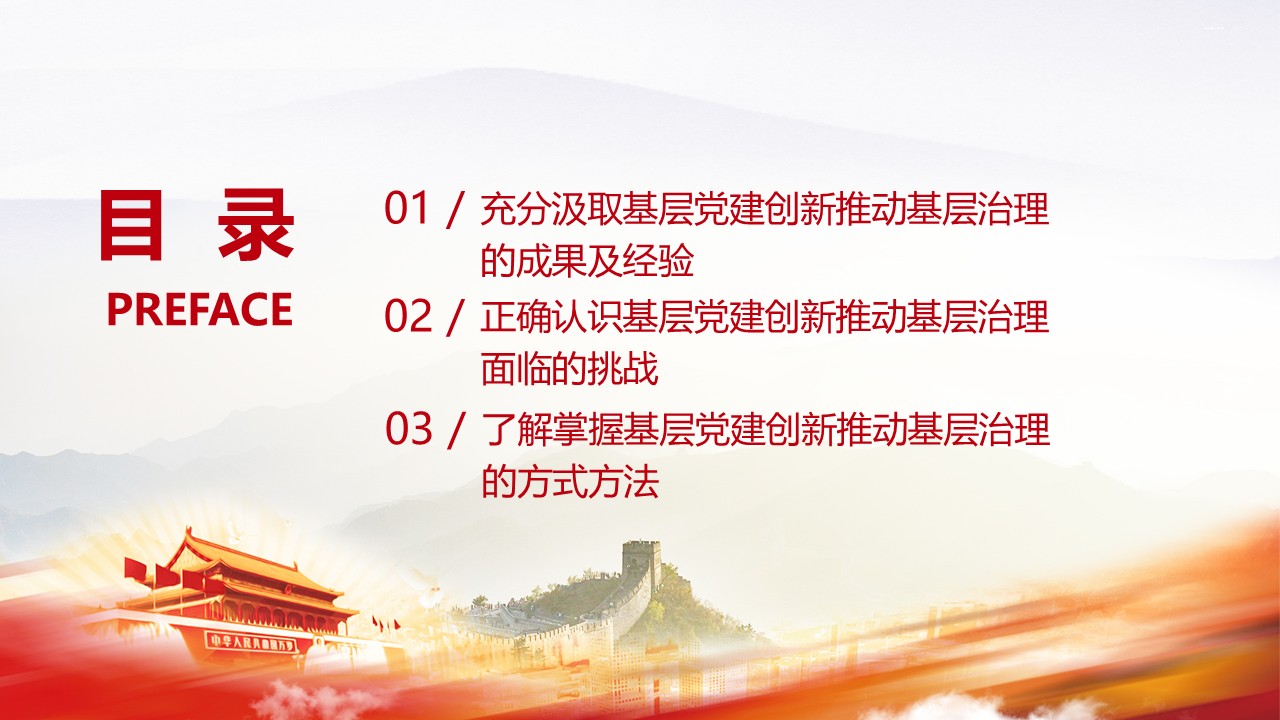 幻灯片2.JPG