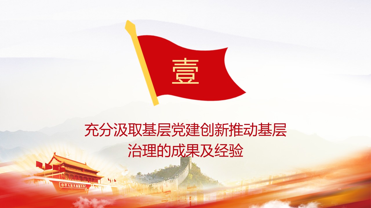 幻灯片4.JPG