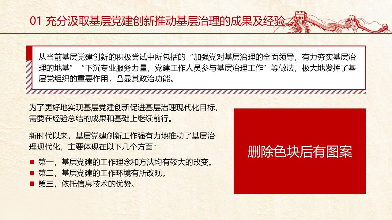 幻灯片5.JPG