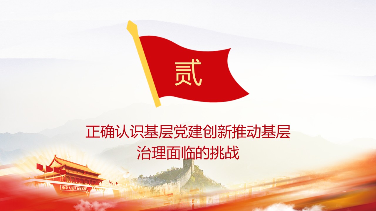 幻灯片7.JPG