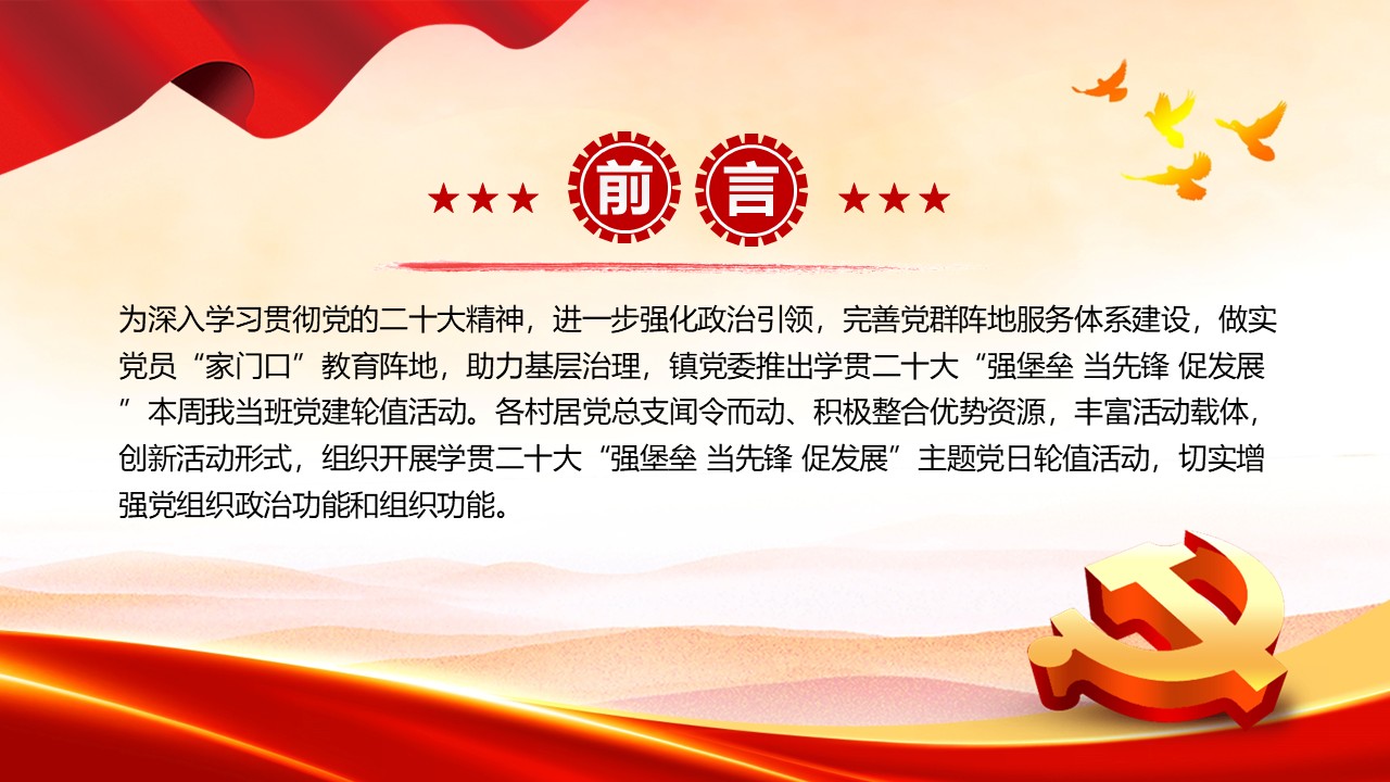 幻灯片2.JPG