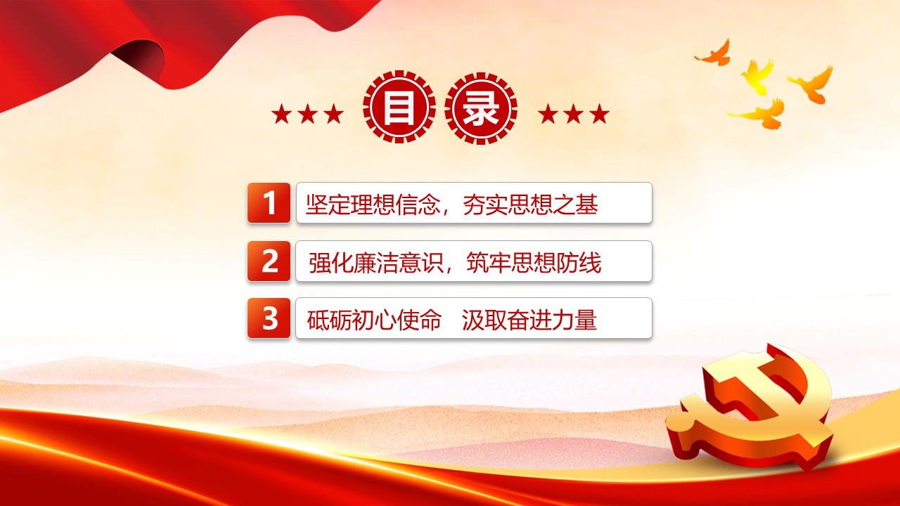 幻灯片3.JPG