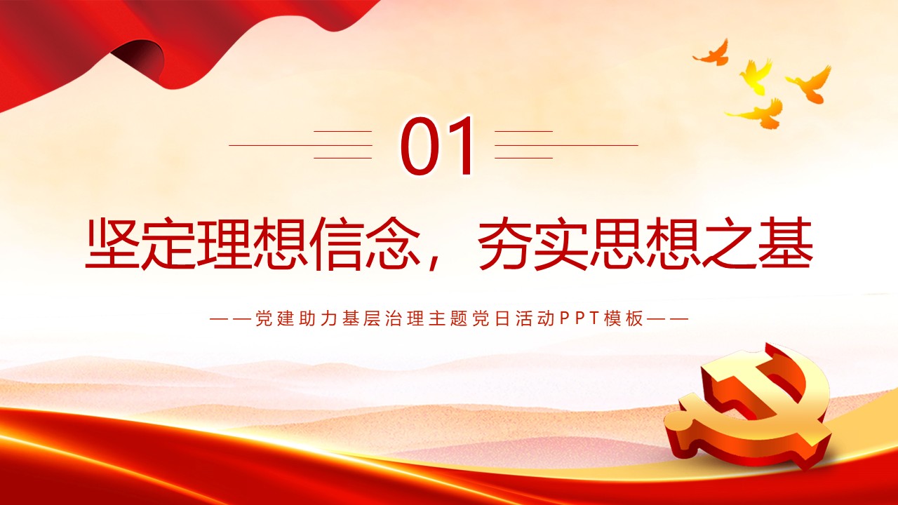 幻灯片4.JPG