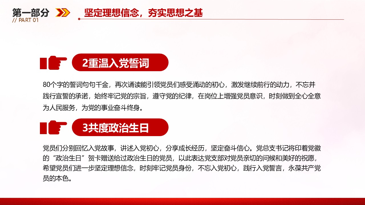 幻灯片6.JPG