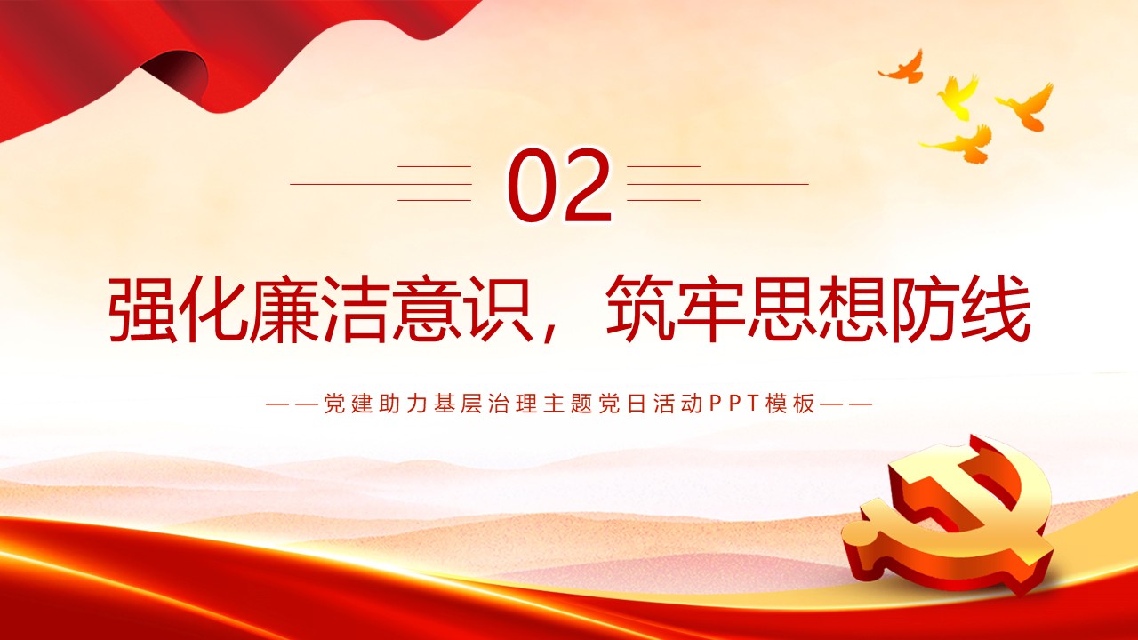 幻灯片7.JPG
