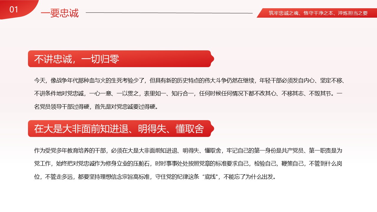 幻灯片7.JPG