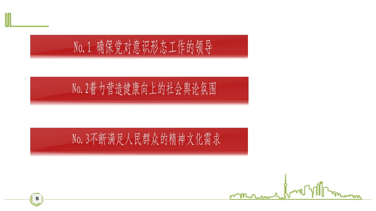 幻灯片5.JPG