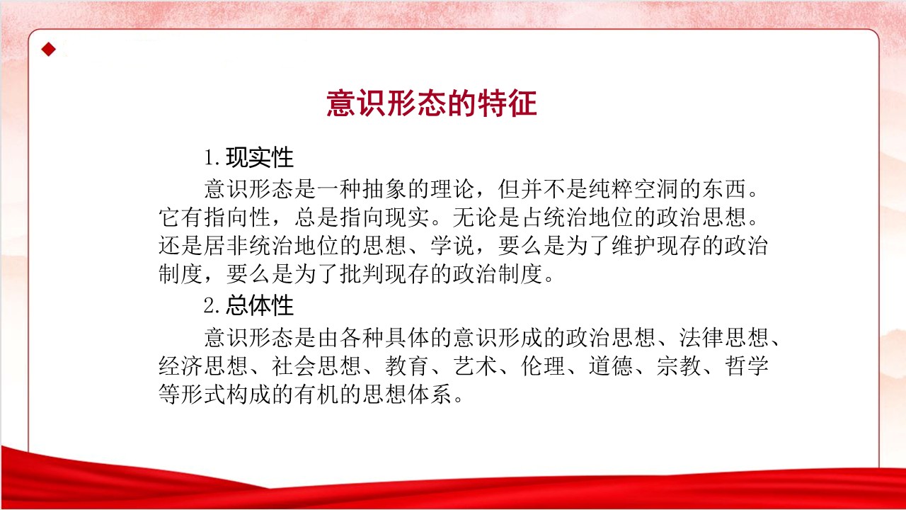 幻灯片6.JPG