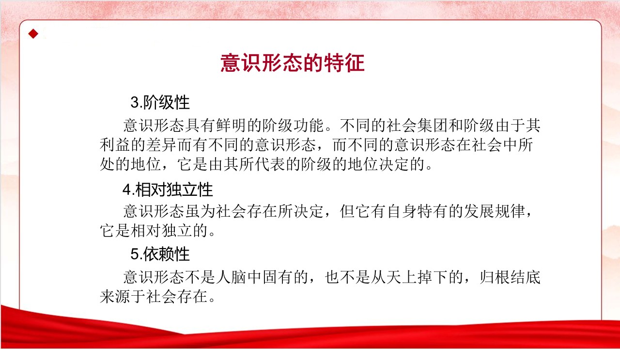 幻灯片7.JPG