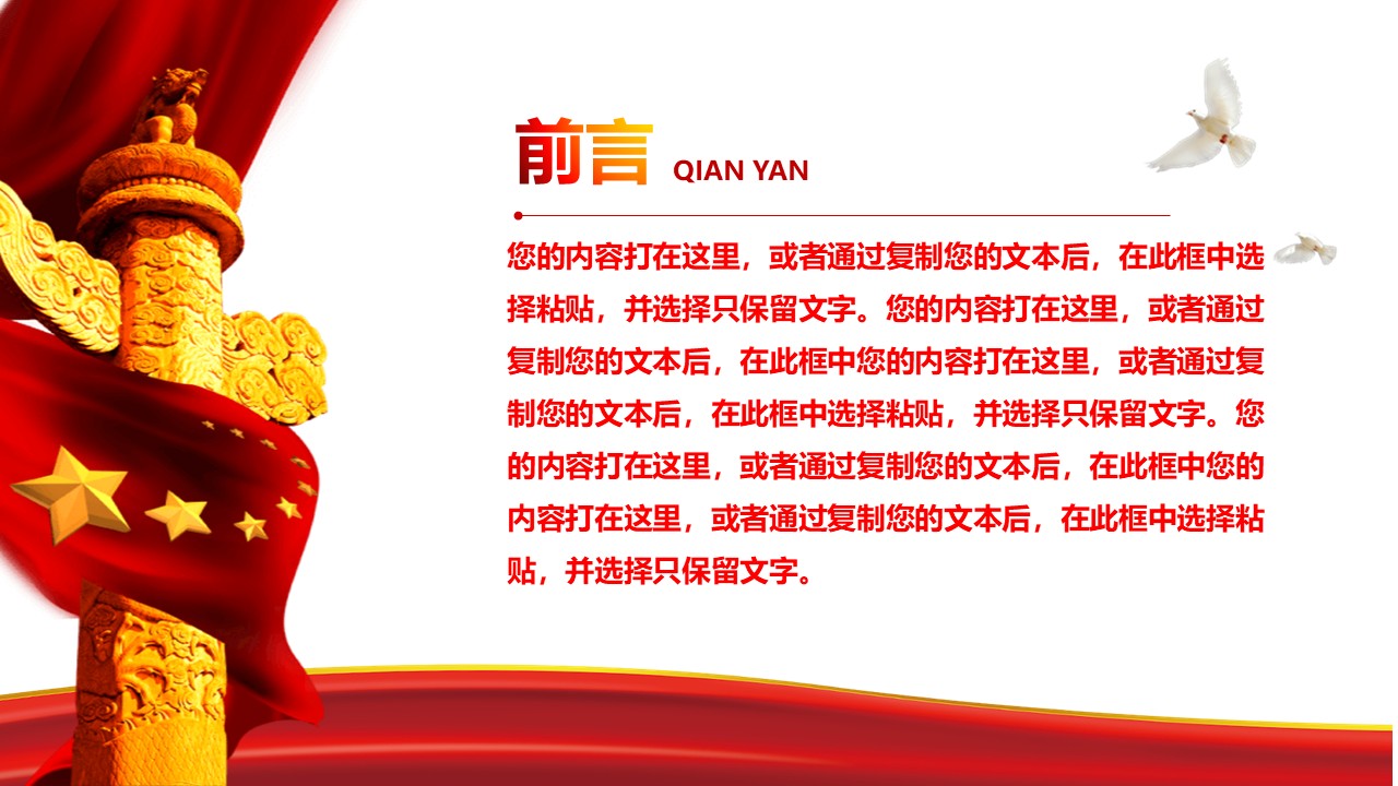幻灯片2.JPG