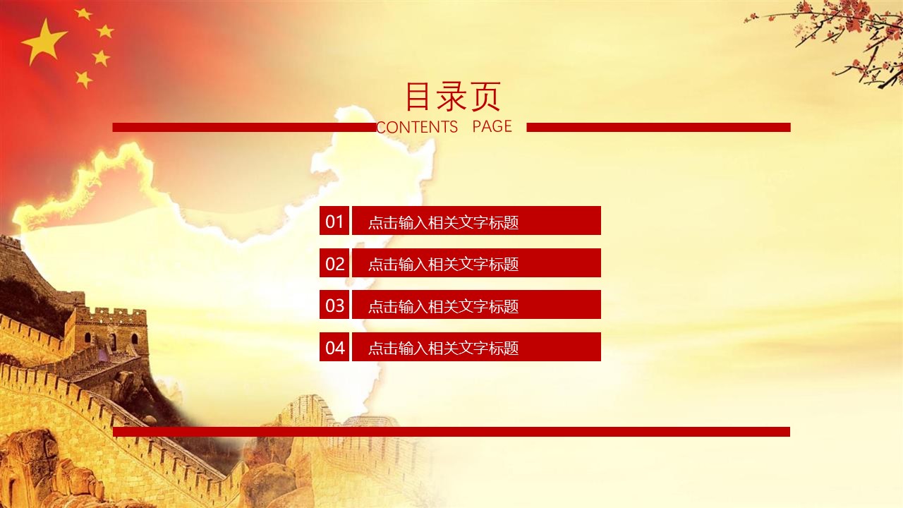 幻灯片3.JPG