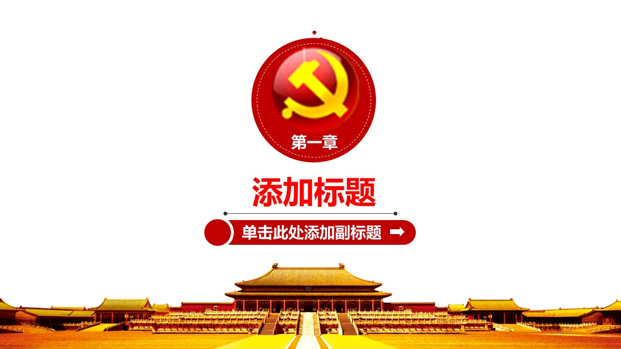 幻灯片4.JPG