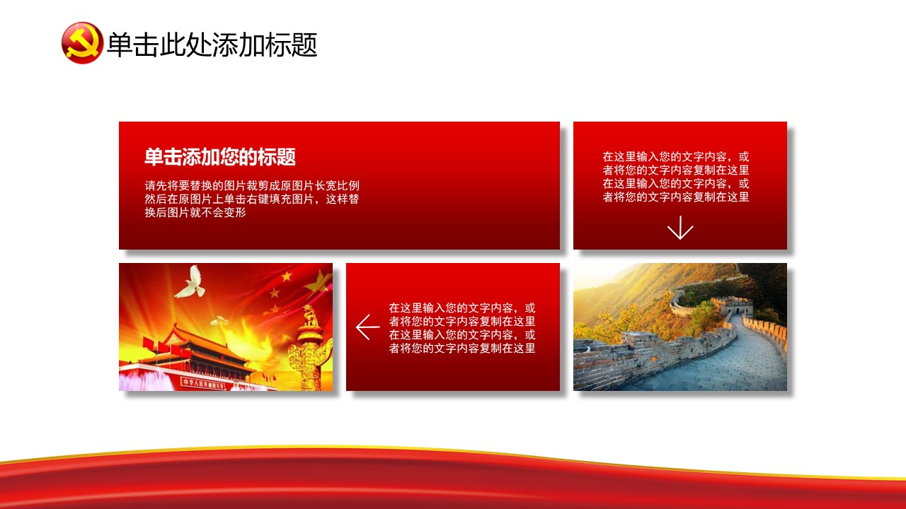 幻灯片5.JPG