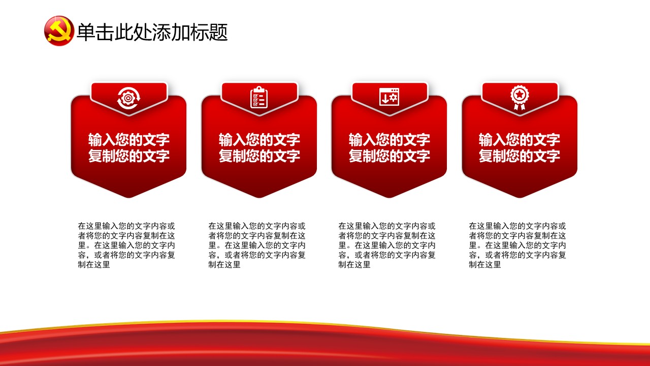 幻灯片6.JPG