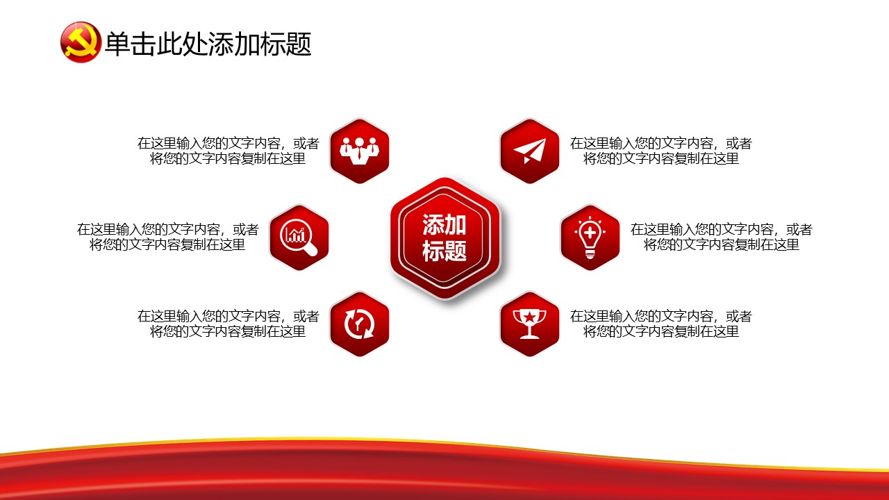 幻灯片7.JPG