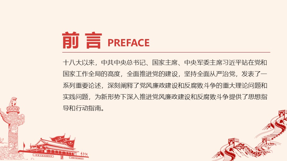 幻灯片2.JPG