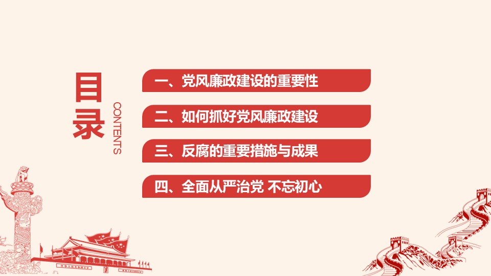 幻灯片3.JPG