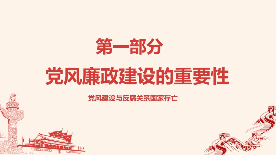 幻灯片4.JPG