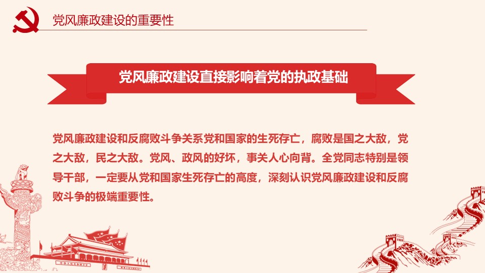 幻灯片5.JPG