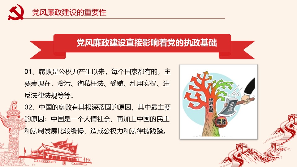 幻灯片6.JPG