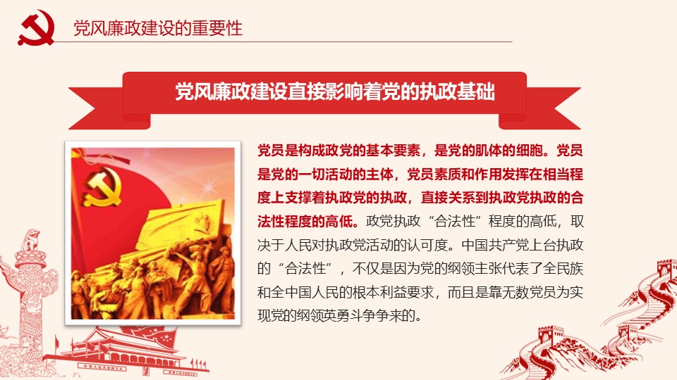 幻灯片7.JPG