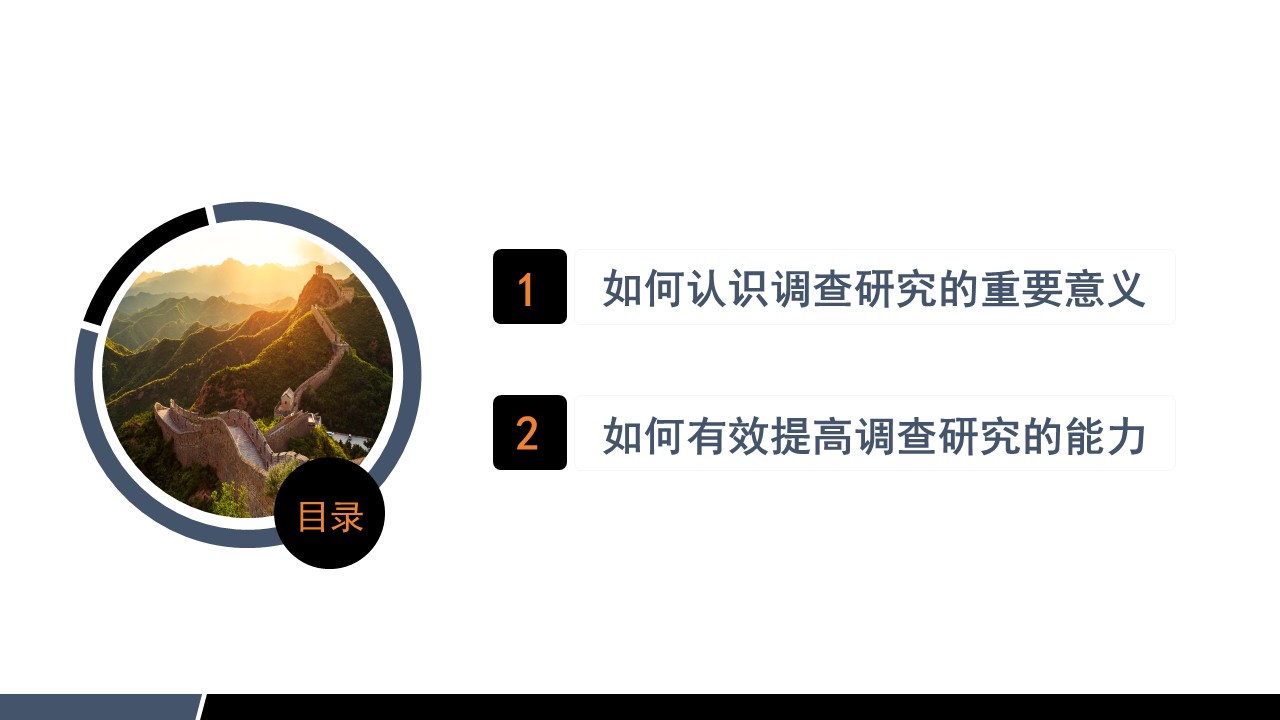 幻灯片2.JPG