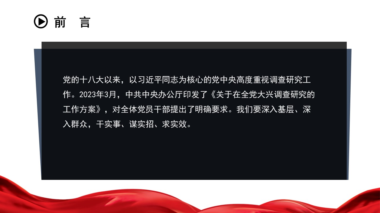 幻灯片3.JPG