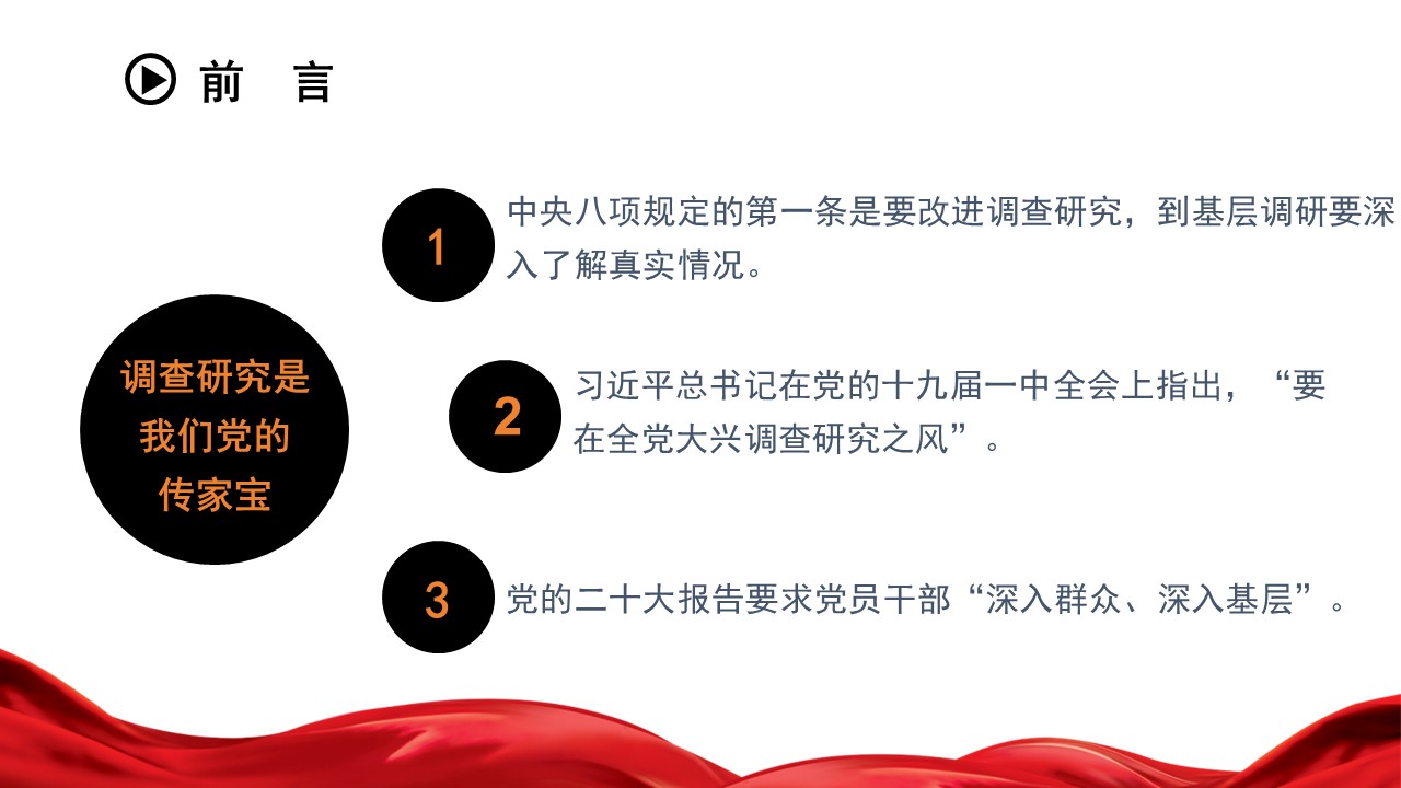 幻灯片4.JPG
