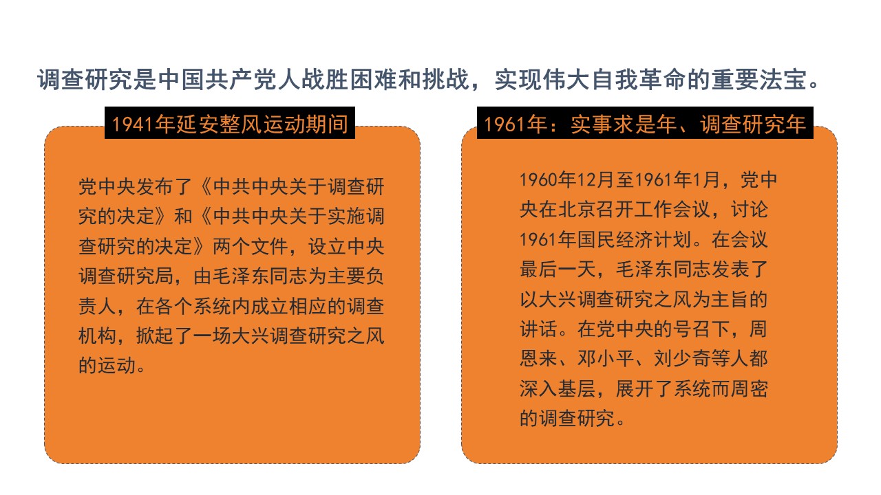 幻灯片7.JPG