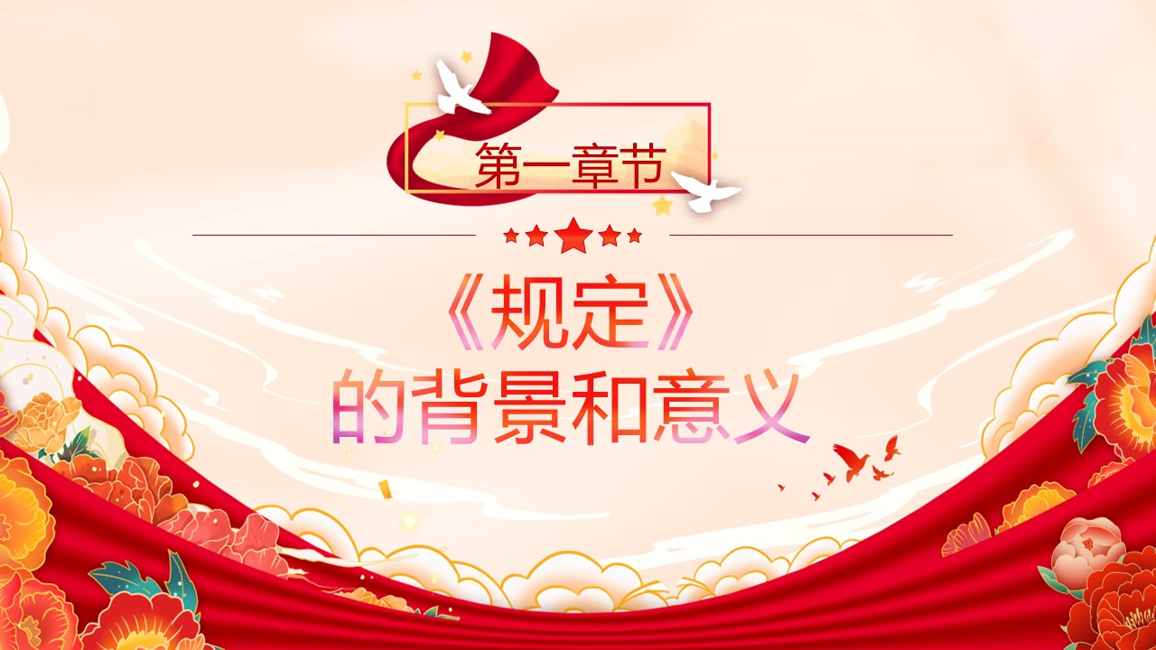 幻灯片4.JPG