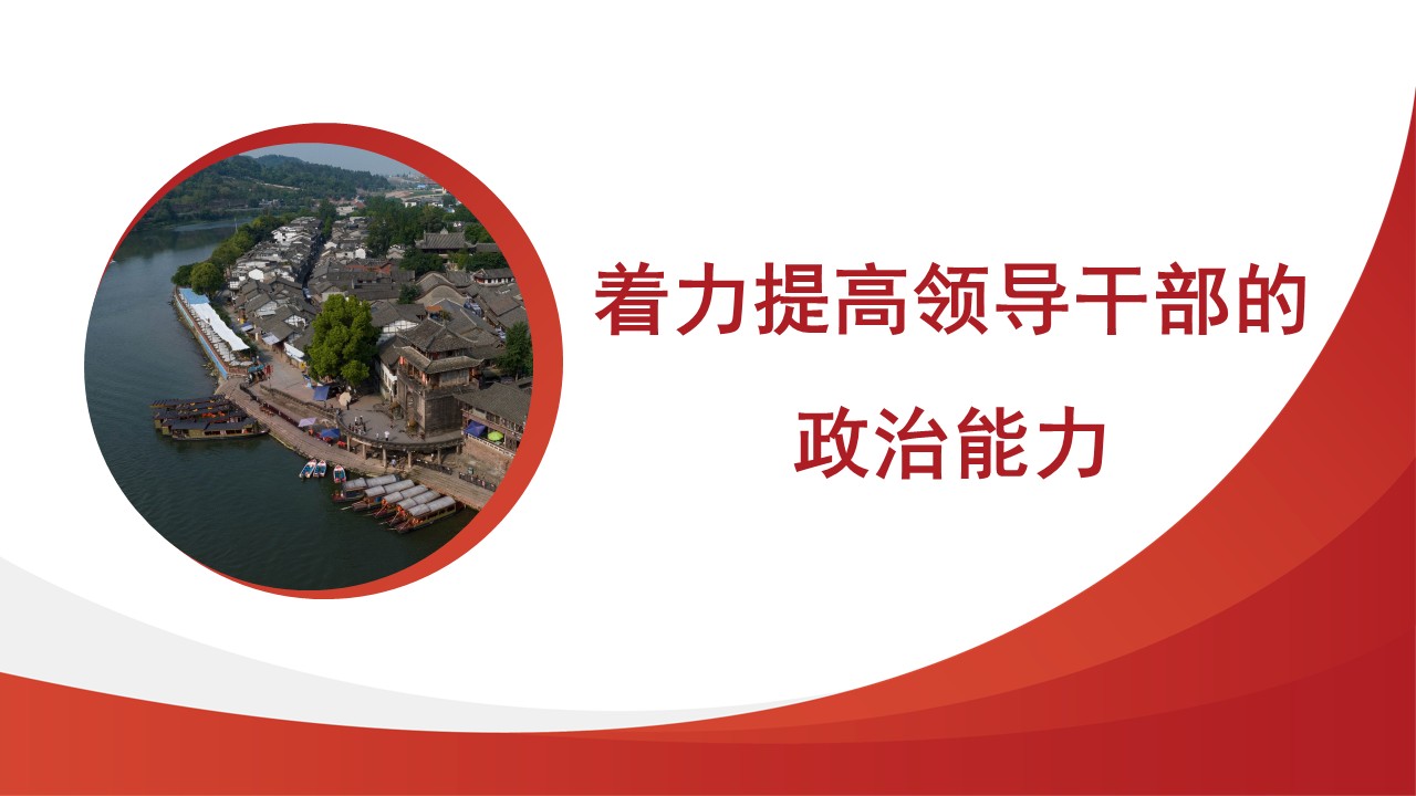 幻灯片1.JPG