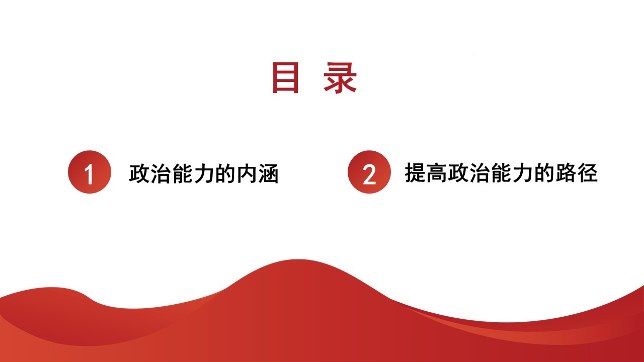幻灯片2.JPG