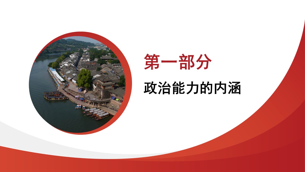 幻灯片3.JPG