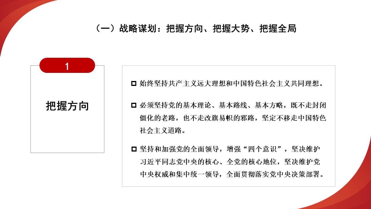 幻灯片4.JPG