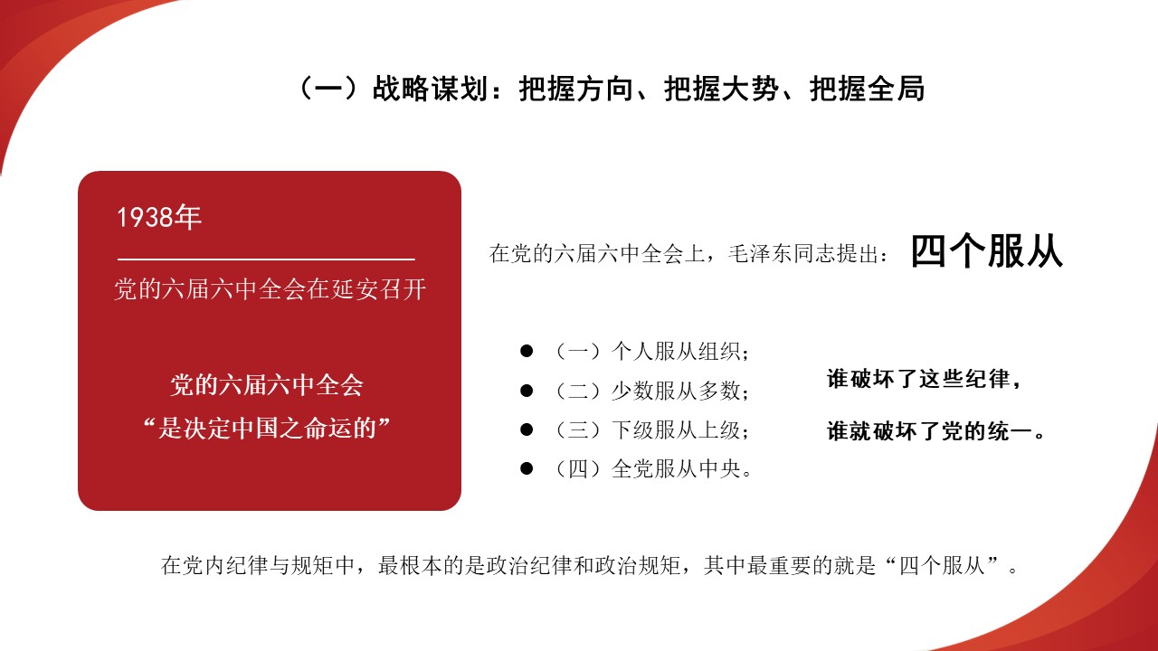 幻灯片5.JPG