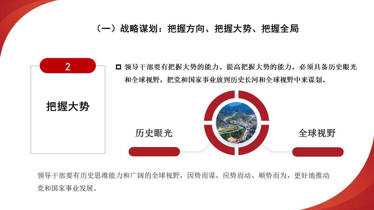 幻灯片6.JPG