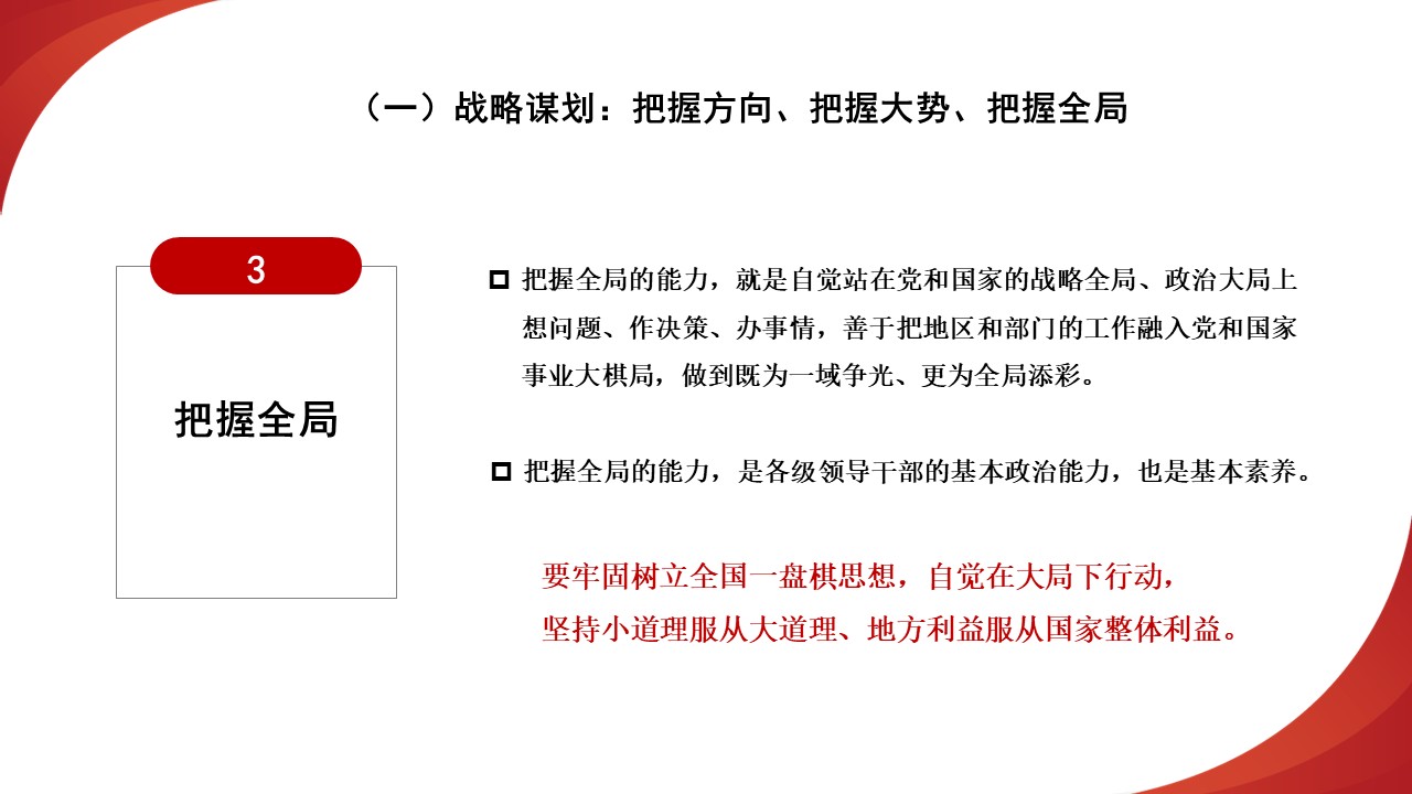 幻灯片7.JPG