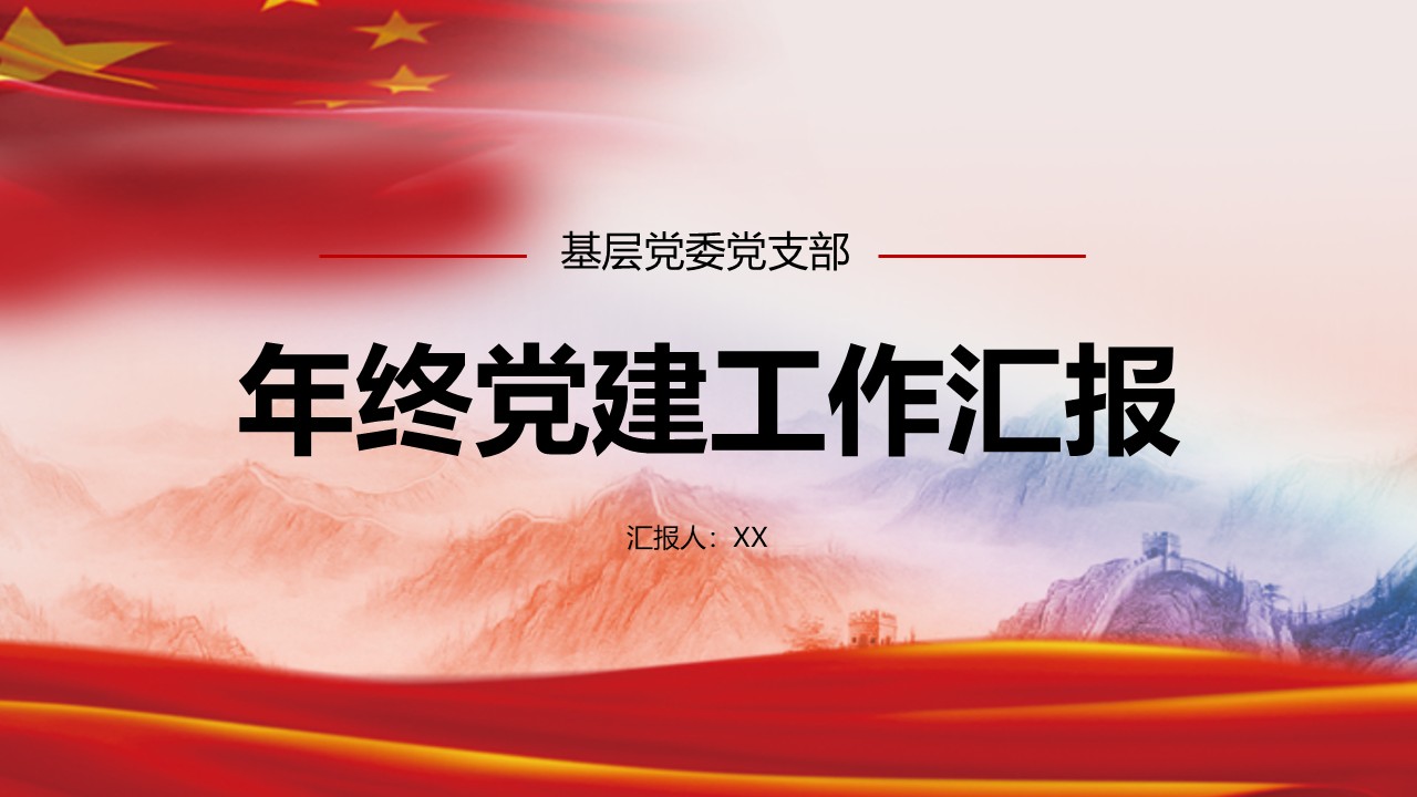 幻灯片1.JPG