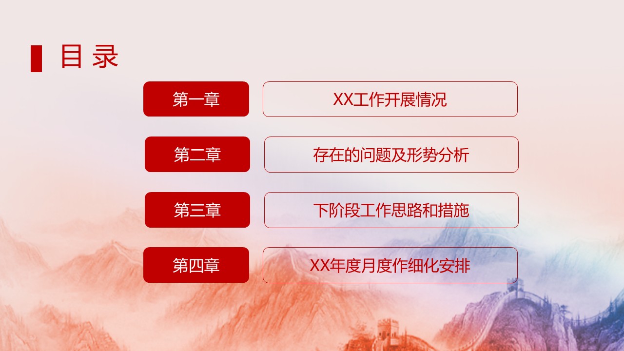 幻灯片2.JPG