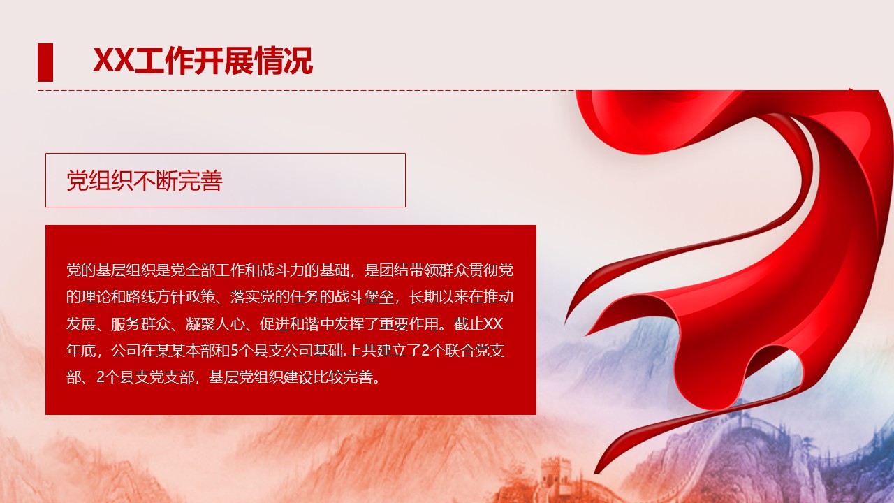 幻灯片4.JPG