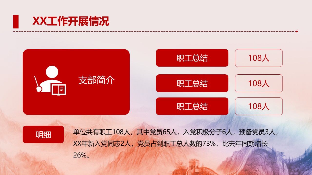 幻灯片5.JPG