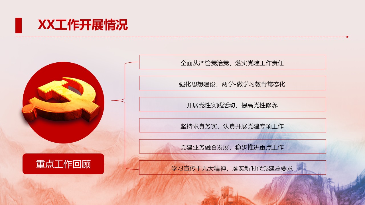 幻灯片6.JPG