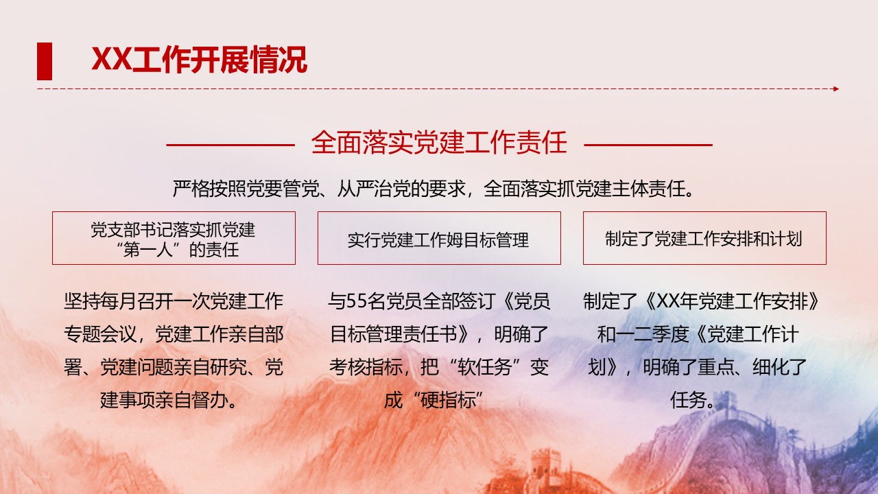 幻灯片7.JPG